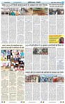 IPK 30 Dec 2024