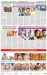 IPK 30 Dec 2024