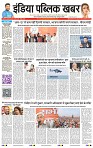 IPK 06 Jan 2025