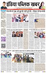 IPK 03 Feb-2025