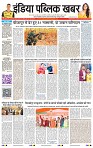 IPK 10 Feb 2025