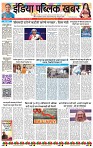 IPK 10 Mar 2025
