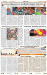 IPK 10 Mar 2025