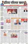 IPK 24 Mar 2025